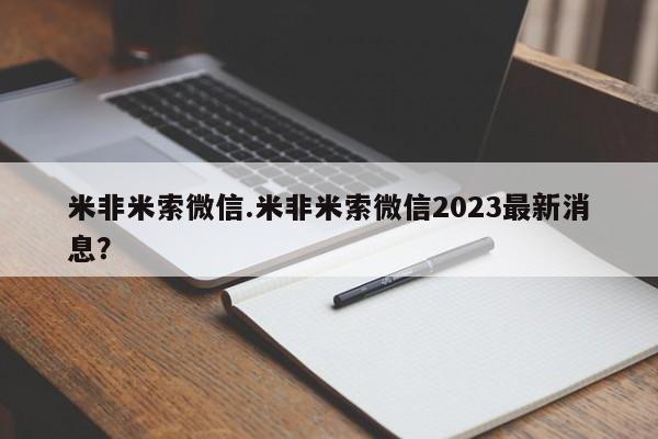 admin 第1238页